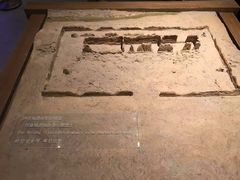 -敦煌市博物馆