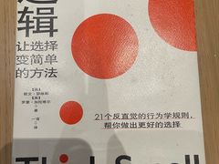 -三联韬奋书店(宽窄巷子店)