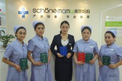 -美丽妈妈产后恢复中心(城西力盟国芳店)