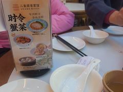 -二泉园老菜馆·百年无锡菜