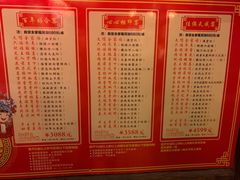 菜单-文儒九号·闽菜馆(三坊七巷店)