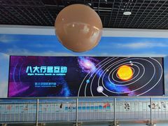 -延庆地质公园博物馆