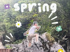 -华蓥山天意谷景区