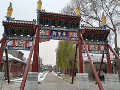 -荣国府