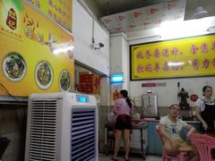-旺记枸杞汤(国际广场店)