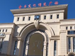 -金石蜡像馆