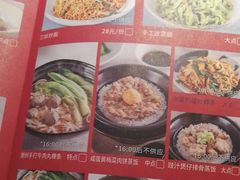 -晓粤·惹味粤菜(凯德乐峰广场店)