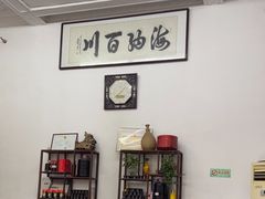 -吴祥记潮州菜·百年老字号·砂锅粥