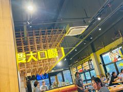 -小马哥烧烤(楚州店)
