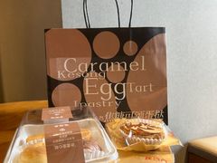 -陕拾叁(大雁塔店)