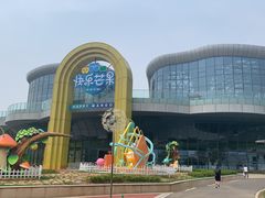 -尹家峪田园综合体