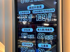 -焰江山海鲜牛排烤肉自助(锦华万达二星店)