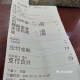看着都腻，尝了一块，料包的味道太重，没有肉香味