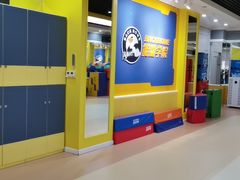 -能量学院少儿体能运动馆(公园1872店)