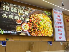 -叶伟胡辣壳面(两路口店)