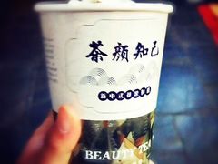 -歹街(金成店)
