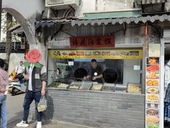 -梅花海棠糕