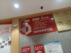 -南城香(四路通店)