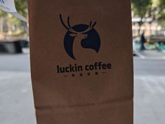 -瑞幸咖啡(艺树家工场店)