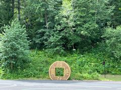 -五营红松林海景区