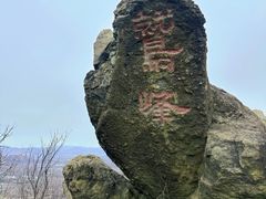 -北京鹫峰国家森林公园