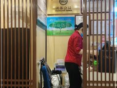 -东泰祥生煎馆(陕西南路店)