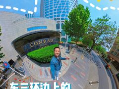 -北京康莱德酒店