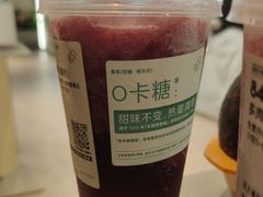 -喜茶(广州天汇igc店)