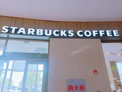 -星巴克(中山服务区西区店)