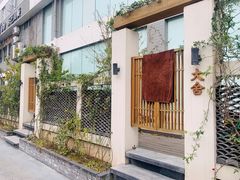 -瓦舍茶馆(聚源路店)