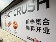 -龙湖重庆时代天街