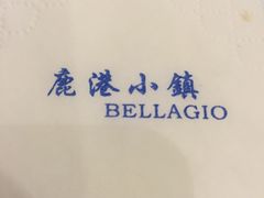 -鹿港小镇(黄金店)