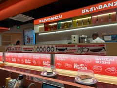 -万岁寿司(万国店)