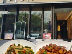 -章吴记喜瑞餐厅(东东城店)