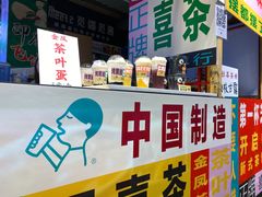 -东门町美食街