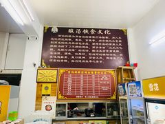-苗伯妈酸汤火锅