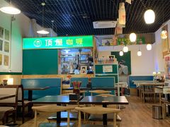 大堂-顶屋咖喱(街道口总店)