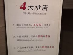 -食间牛排(湖西路店)