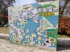 -苏州太湖国家湿地公园