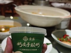 -春盛渔府(牛首山店)