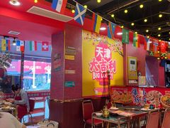 -大吉利·潮汕鲜牛肉火锅(总店)