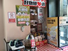 -嘉和一品粥(首经贸店)