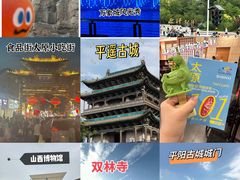 -贡天下山西特产(鼓楼街店)