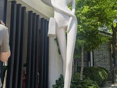 -熙古里艺术村