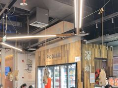 -破店肥哈·东北烧烤·夜宵(南山保利店)