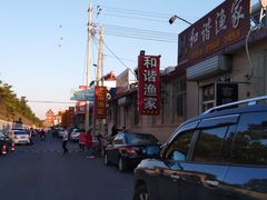 -宾朋海鲜特色美食餐厅·纯手工鲅鱼水饺(兴海路店)