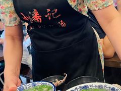 -小潘记鸭血粉丝汤