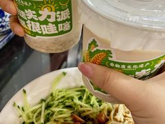 -牛一嘴·兰州牛肉面·大盘鸡(财富中心店)