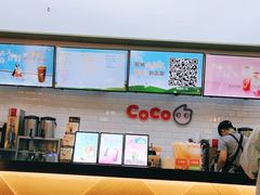 -CoCo都可(合生汇店)