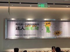 -零柒三幺·山野湖南菜(景枫中心店)